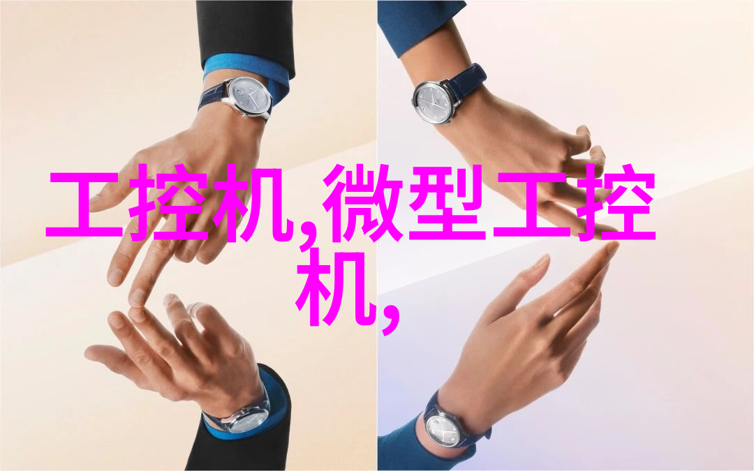 虚拟空间梦工厂室内装修设计软件的创意与实用之旅