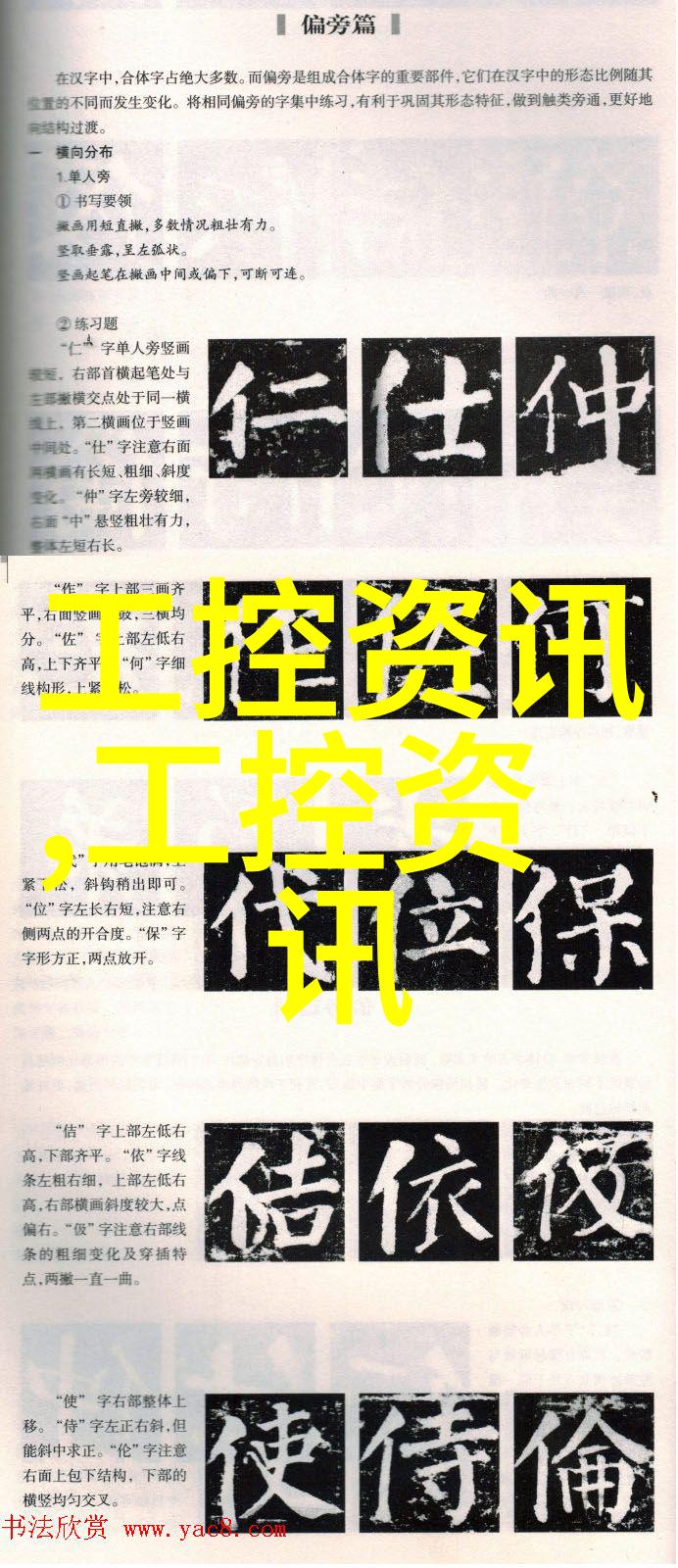 自动喷漆系统高效智能涂装技术