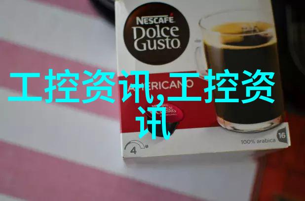 大气压-揭秘蓝图大气压力与地球天气的紧密联系