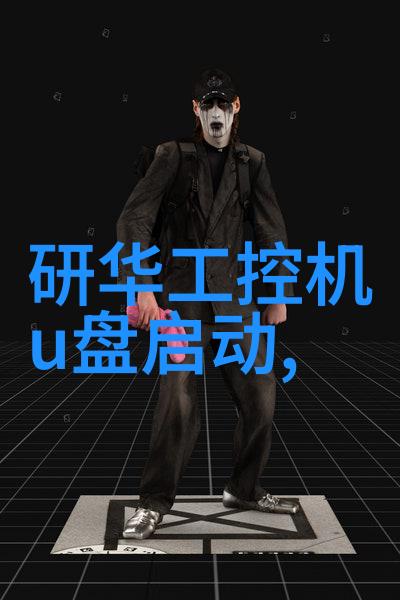 齐鲁石化核磁共振波谱仪中标结果公告