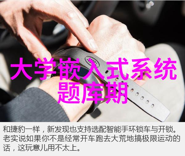 嵌入式工程师培训机构工业应用先锋zenOnvisual IPCHMI智慧工厂的双刃剑