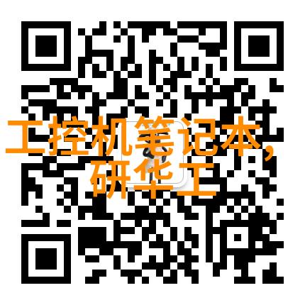 水质检测笔绿色环保的选择