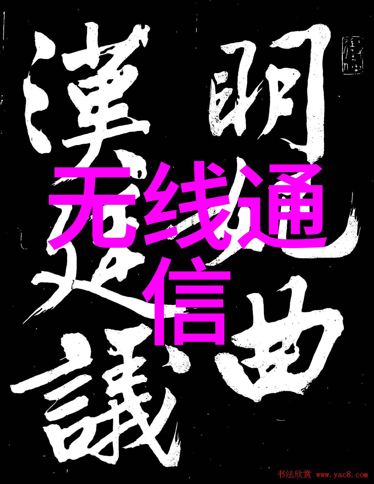 液压油-润滑未来液压油在现代工业中的重要作用