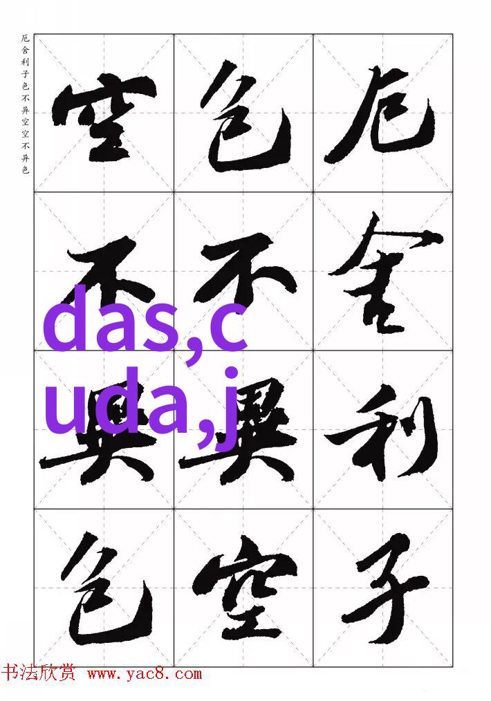 如何确保新设立的客户间在开放式空间中不会影响整体视觉效果