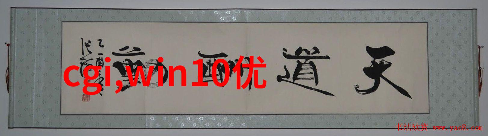 装修细节从平淡到精致的艺术探究