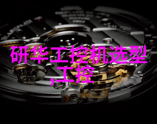 机器大哥的痛苦日常粉碎设备的不懈努力与无奈磨损