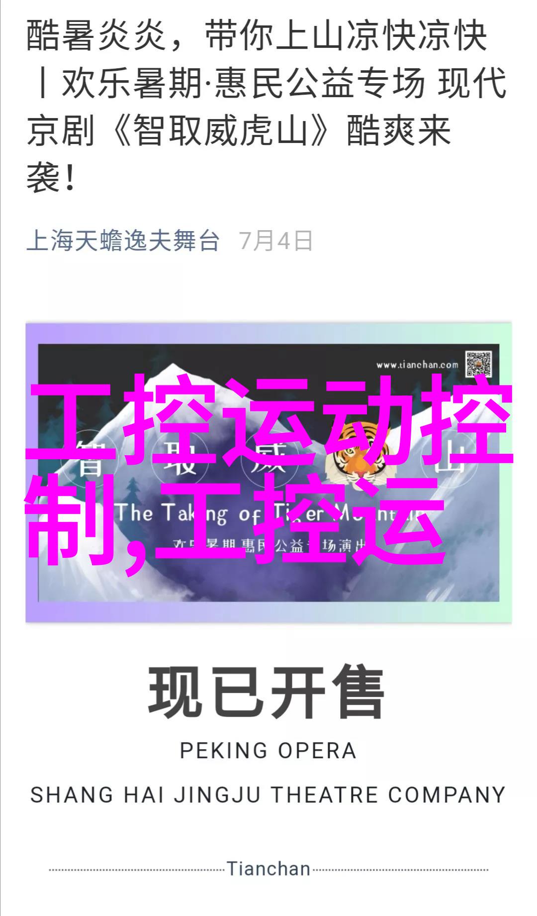 液力耦合器传递动能的无缝接口