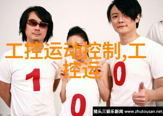 相奸游戏2揭秘复杂人际关系与情感纠葛的深度探究