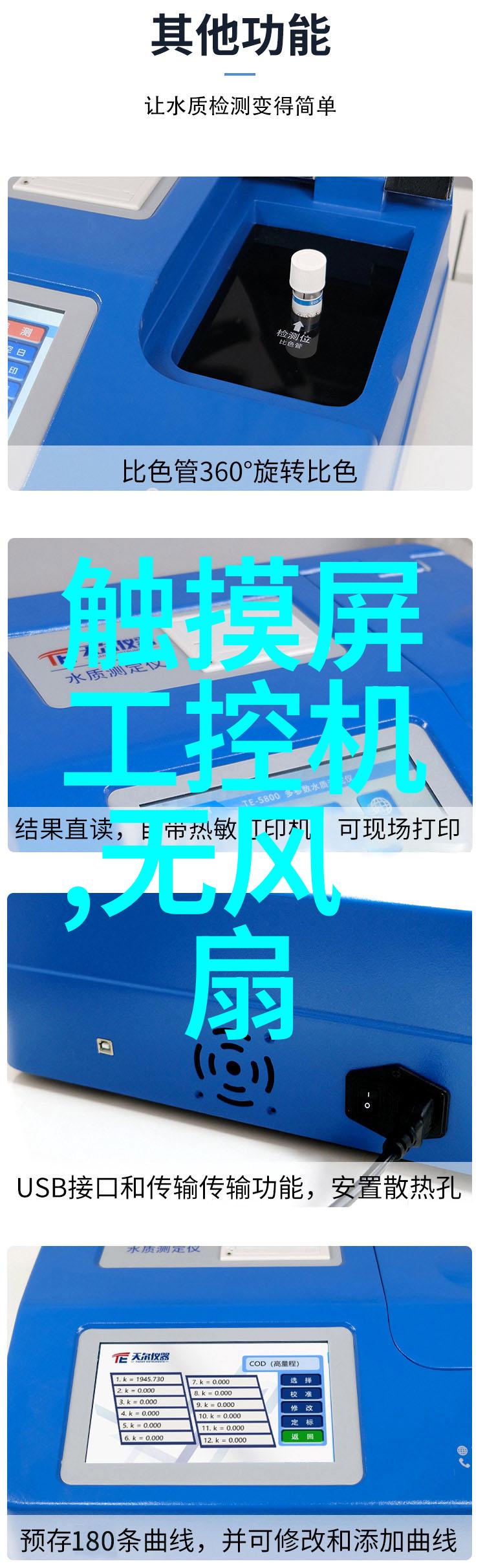 家庭饮用水检测的智慧之旅确保每一口清澈纯净