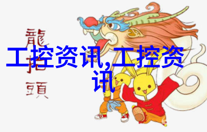实验室里的超级英雄揭秘那些神奇的仪器设备