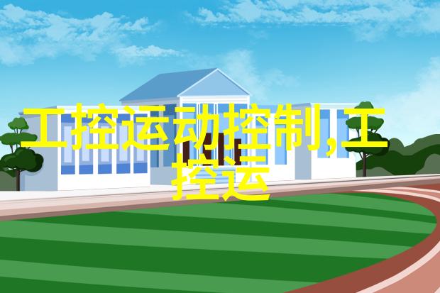 硅藻泥施工犹如精心编织的诗篇每一笔每一划都承载着美丽与价值今天我们将为你揭开其背后的数字之谜让这份艺