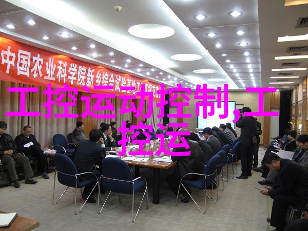 电蒸汽发生器原理与应用高效能量转换的关键技术