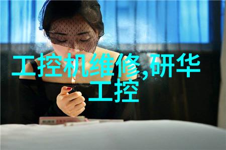 揭秘本地工匠如何找到附近不锈钢加工厂