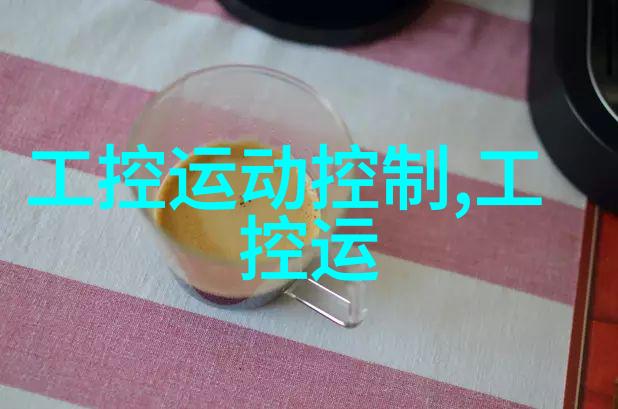消毒灭菌清洁之盾健康的守护者