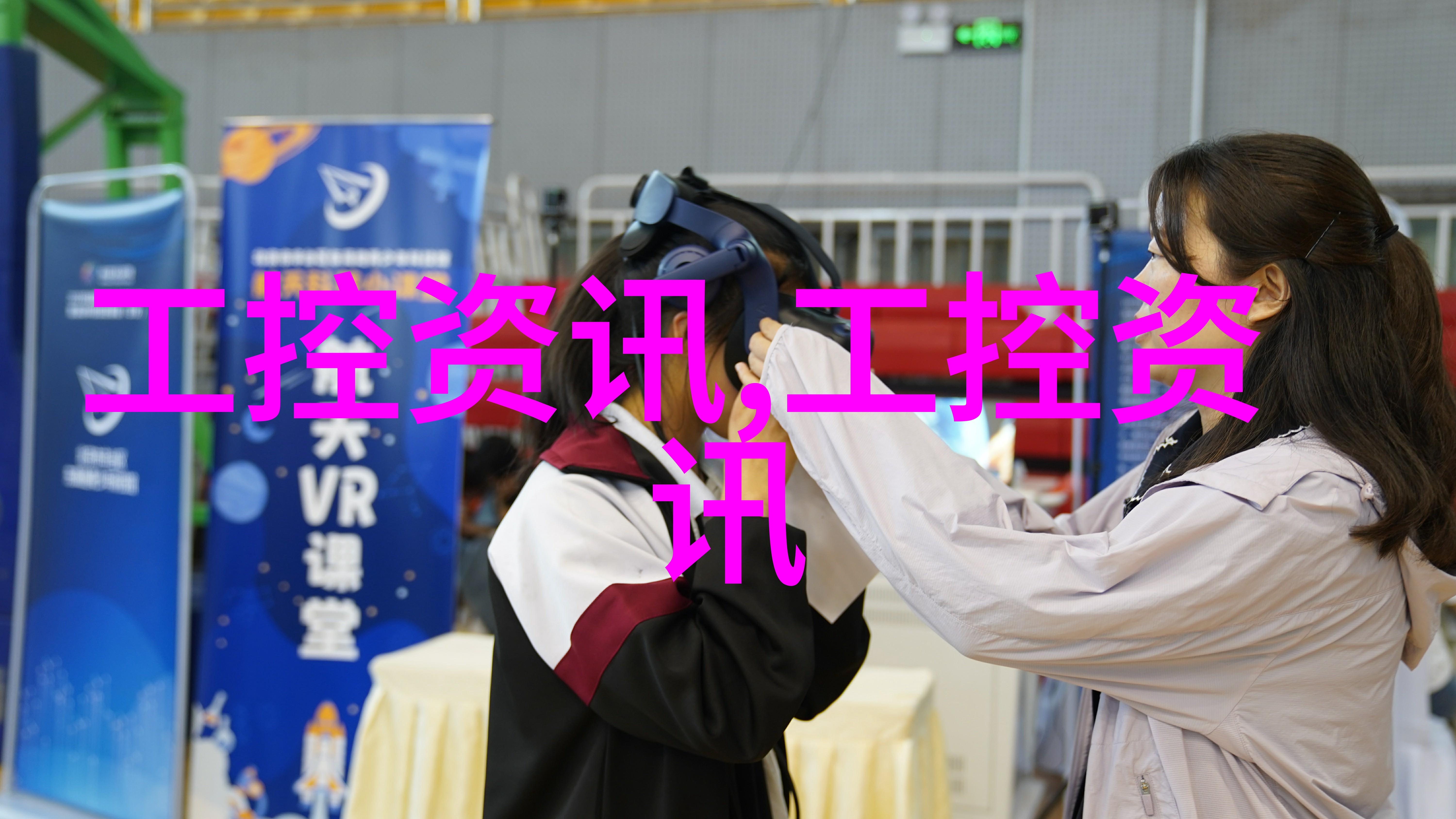 高效干燥技术真空冷冻干燥设备的运用与优势
