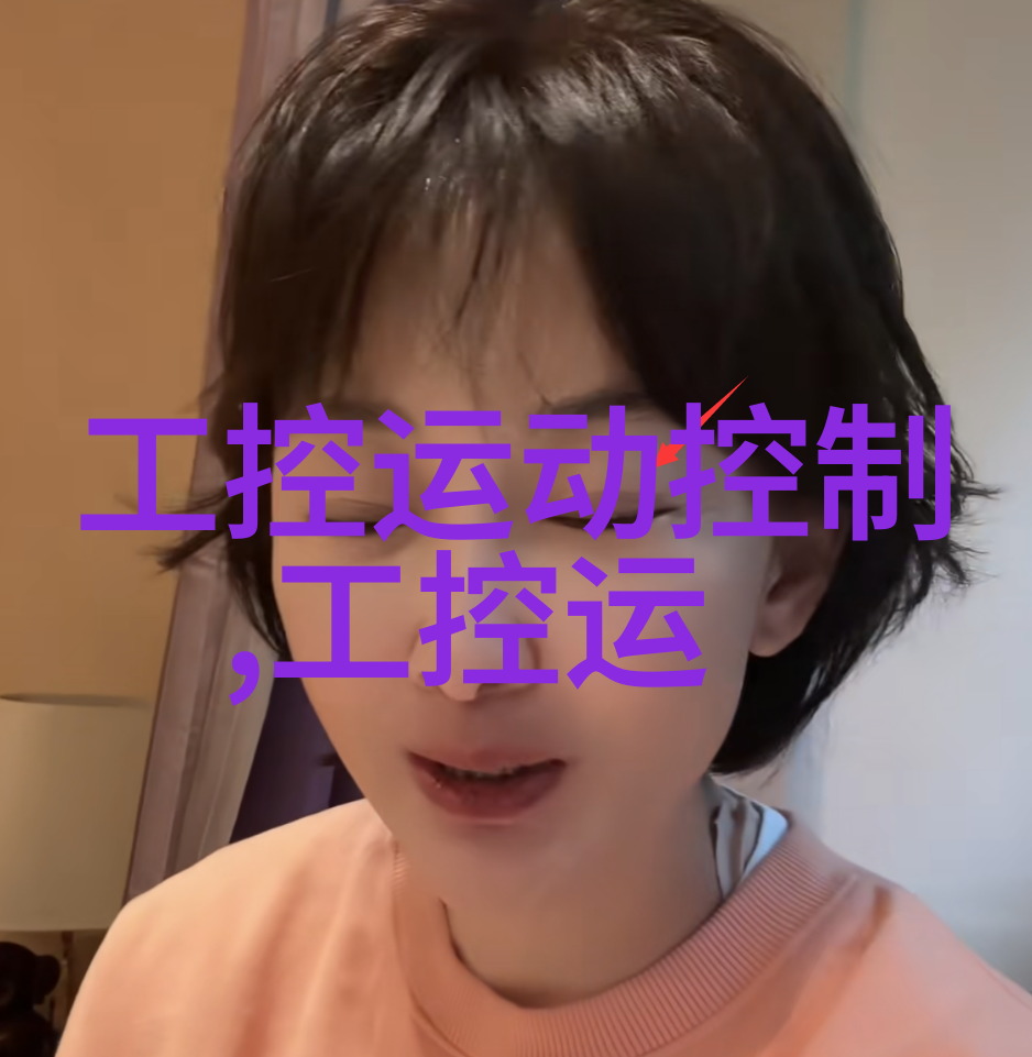 净水设备生产厂家清新源头的守护者