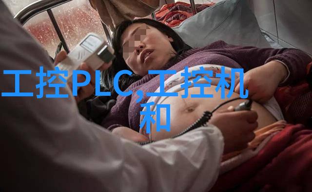 电子监控系统在化工库房中的应用实例分析