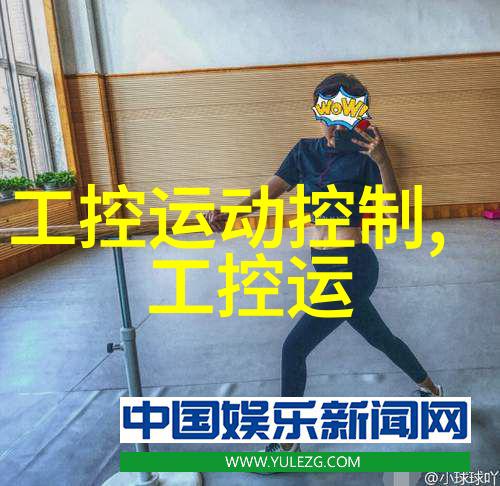 孩子今天晚上让你桶个够亲子趣味挑战的故事
