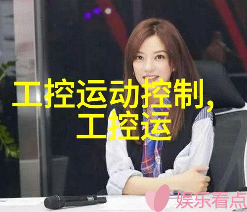 清洁之道化工洁净室的高科技守护者