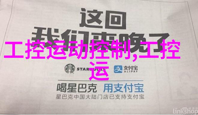 纯净源自本地直饮水净化设备的环保智选