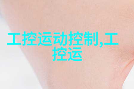 固体药品在生产过程中的质量控制检测需要关注哪些关键因素