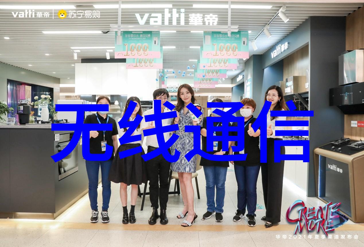 外墙石缝里的城市故事