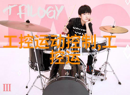 铸铁的魅力与挑战