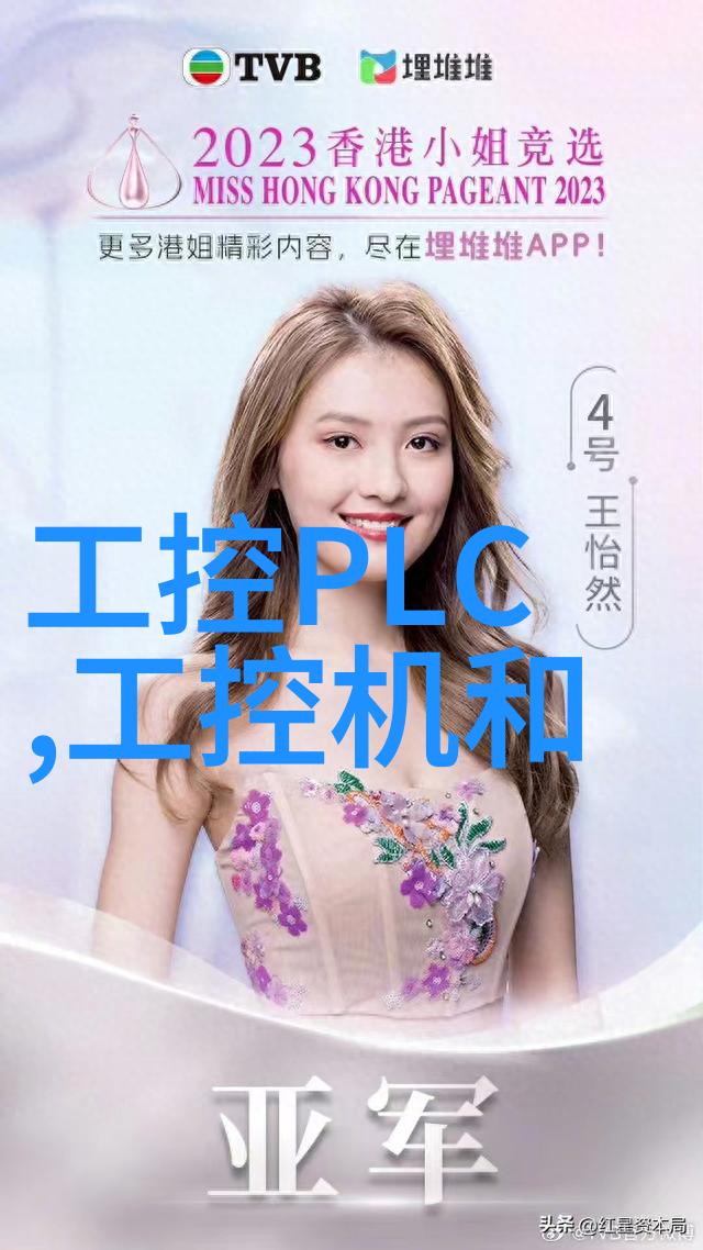 固定床反应器的优异性能与应用前景