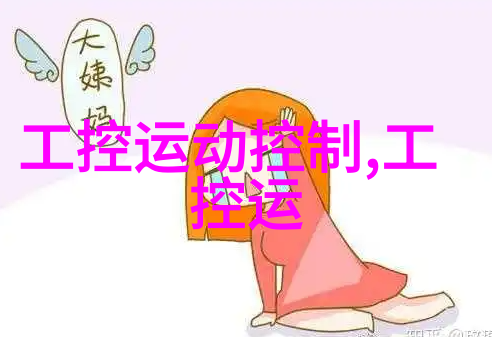 化学实验室-精密测量化学实验室仪器设备的核心