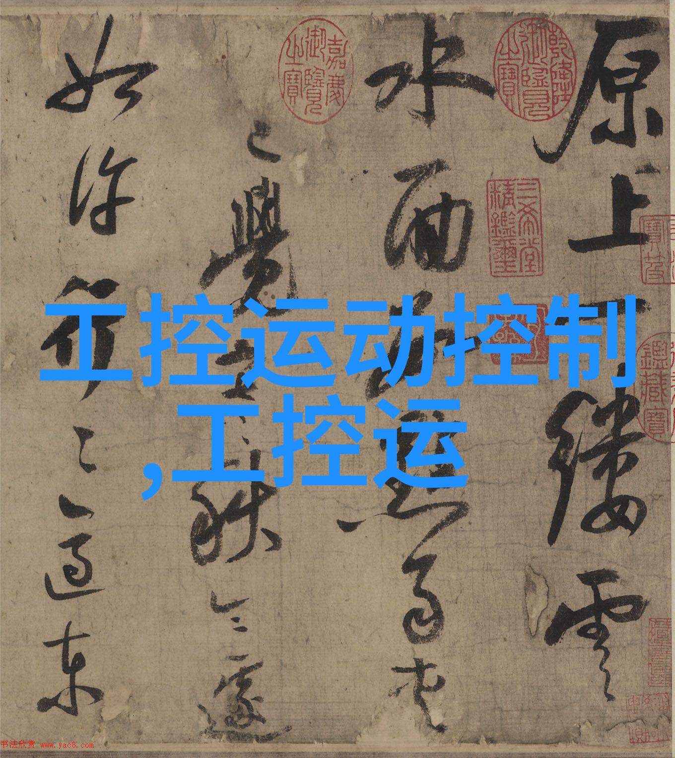 固体药品检测技术与质量控制新趋势