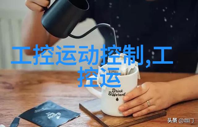中国新疆XXXXXL19学生申中国 - 逆袭之旅新疆学子梦想的征程