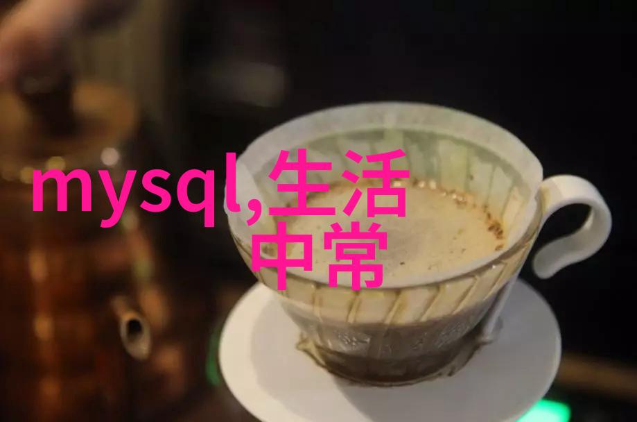 华联股份历史股价走势华联股份的上市历程与股市表现