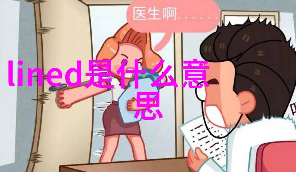 女人迈开腿让男人吃草莓-她轻轻的一步改变了他的味蕾