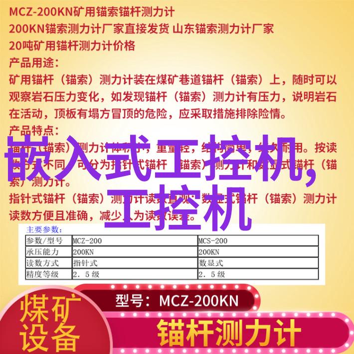化工净制-高效纯净技术的应用与发展提升化学品质量新趋势
