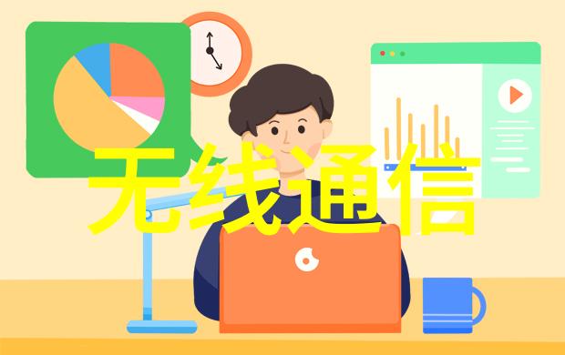 PVC材料的秘制配方解密探索其化学组成与应用潜力