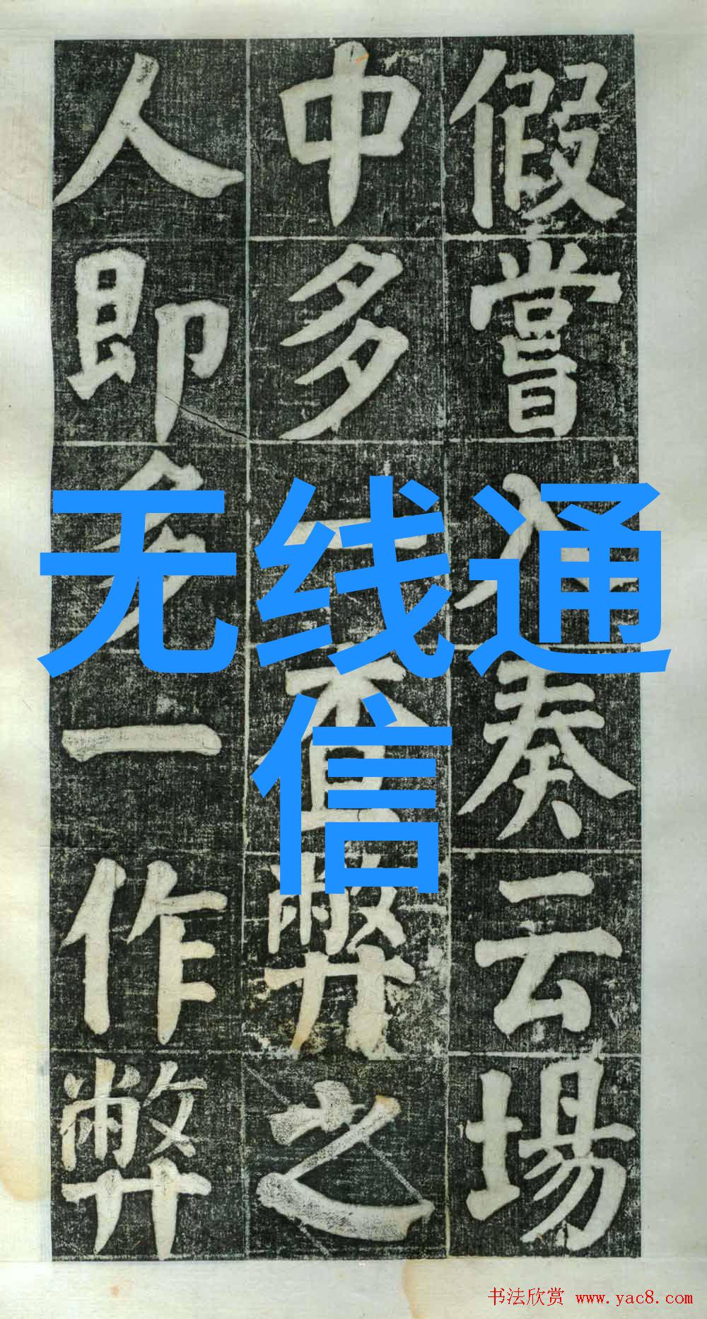 五金材料之谜价格明细背后的秘密
