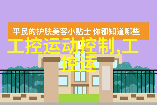 夏日星辰下的遥远旅程