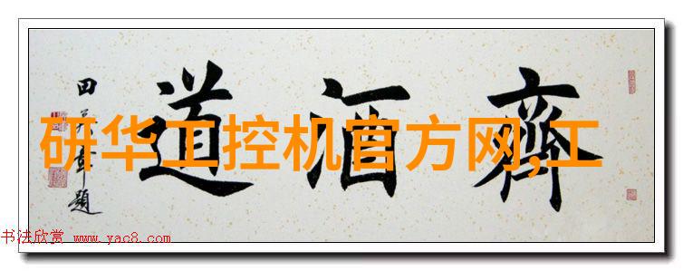 清洁之风喷涌的生命力与抗逆的基因