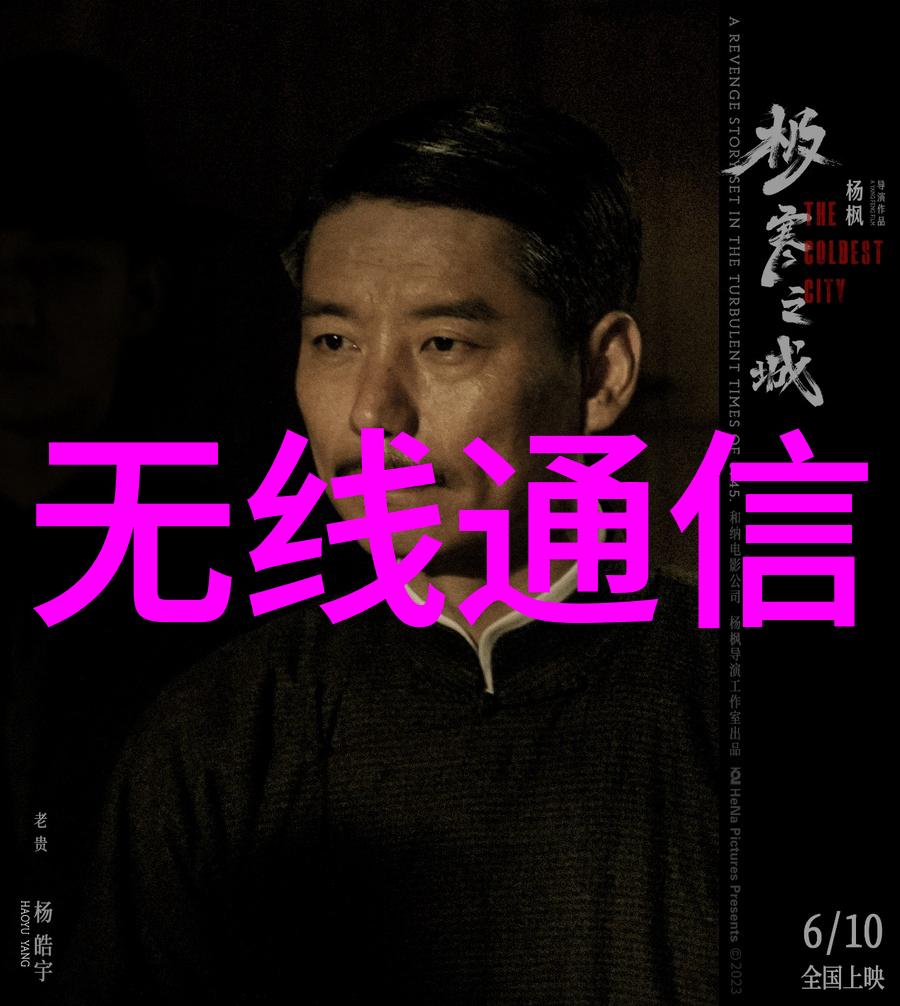 丝网制造织梦未来设备的奇迹工厂