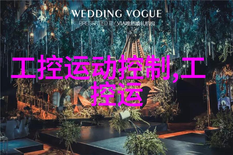 华北工控新年新品嵌入式开发助力人物创新上市