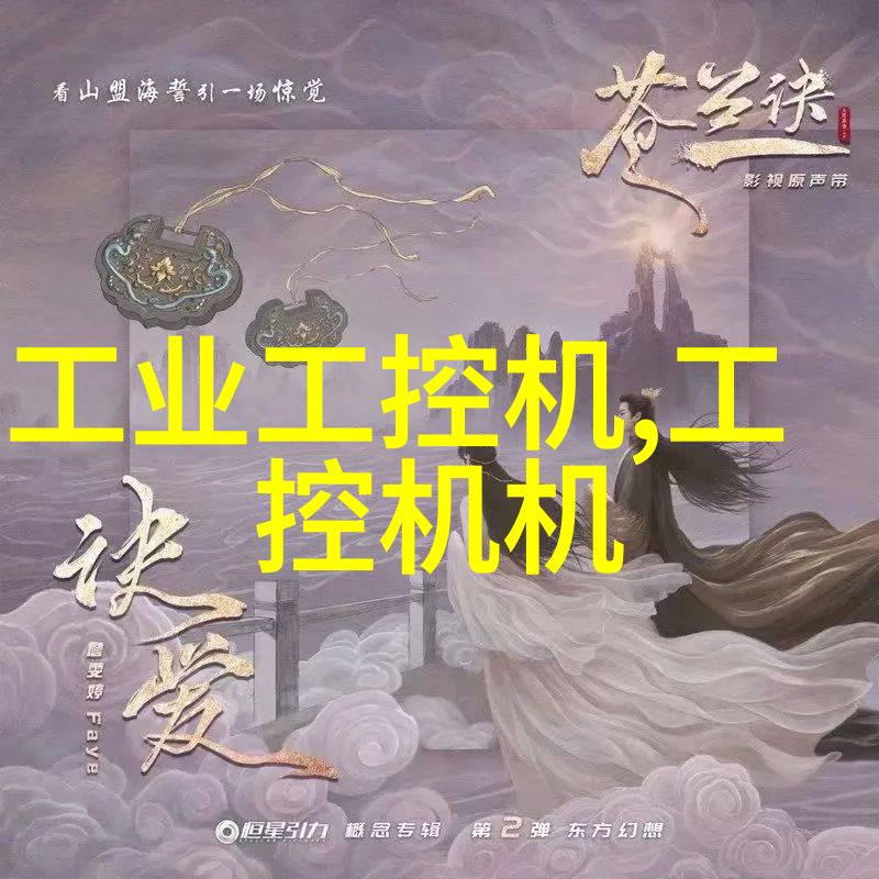 化学实验室仪器设备-精密探索化学实验室必备的高科技仪器