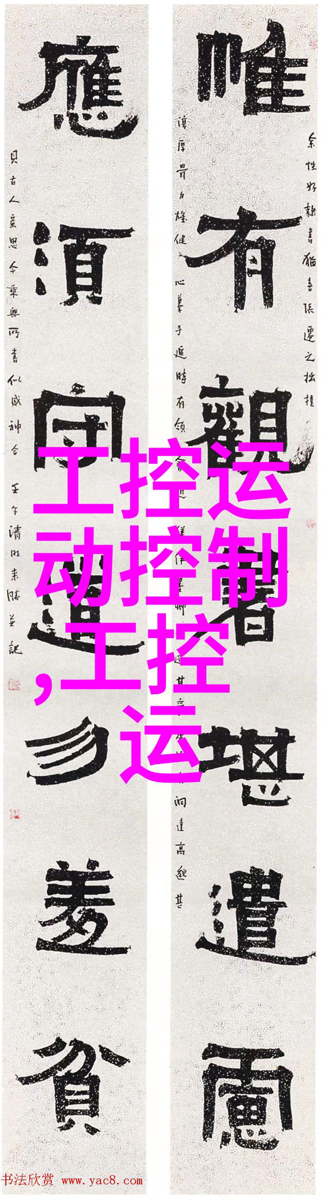 PE排水管的选择与安装要点解析