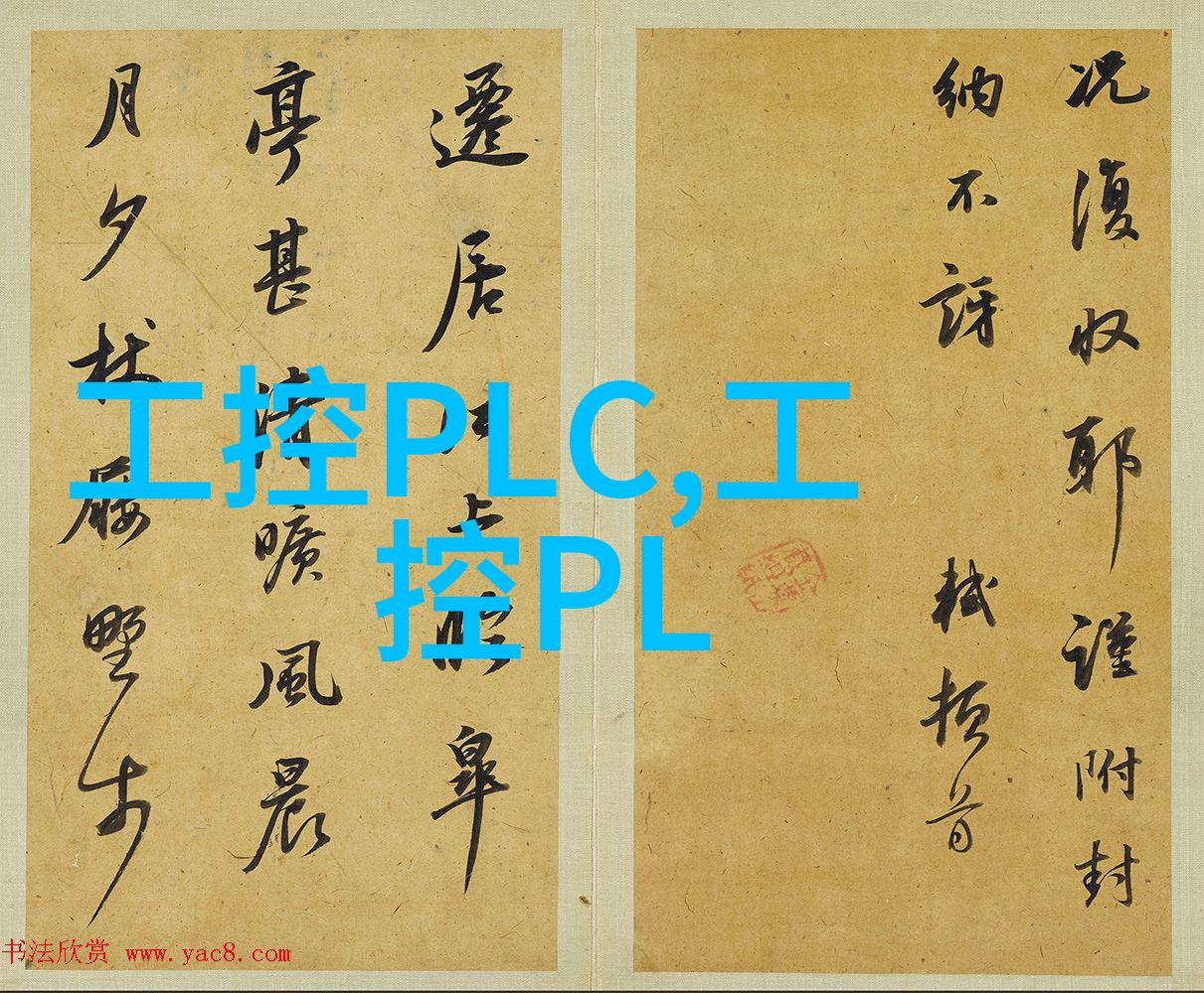 单段绝热式固定床反应器原理与应用