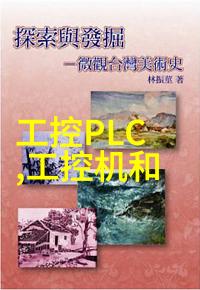 华联股份今日收盘价之谜市场的静默与股民的心跳
