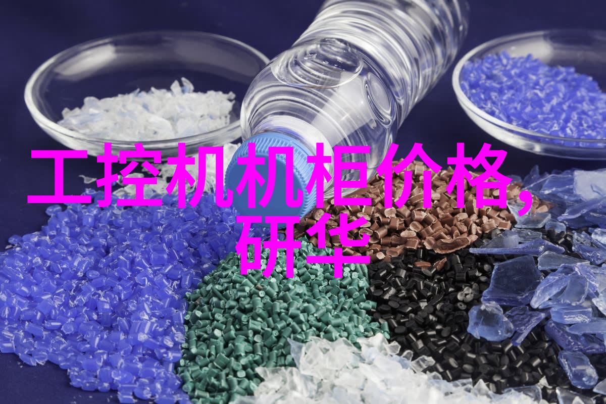化学反应釜操作步骤化学实验室安全操作