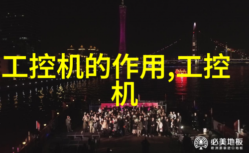 水利水电建筑工程专业潮涨智慧之城