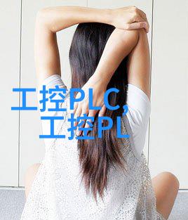 不锈钢板材分类你知道吗我来告诉你如何区分那些好看又实用的不锈钢板材
