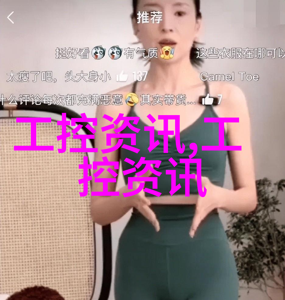 镜中泪痕我眼中的你