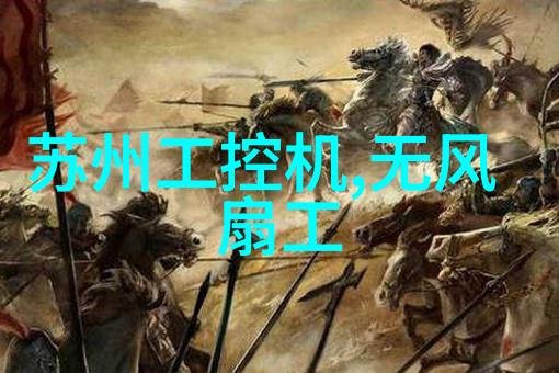 专业医疗器械的未来发展趋势分析