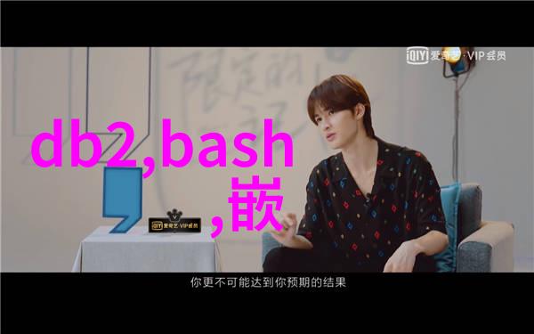 钢管的热情舞蹈金属流动的艺术画像